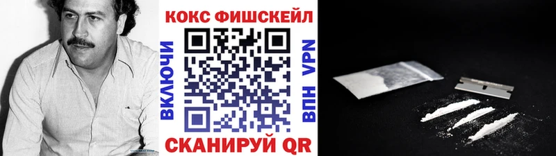 COCAIN 98% магазин продажи Грязовец