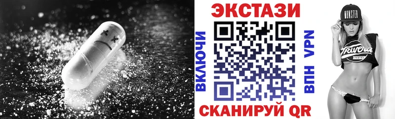 даркнет сайт  Грязовец  ЭКСТАЗИ диски 