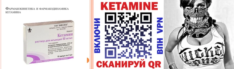Кетамин VHQ  ссылка на мегу ССЫЛКА  Грязовец 