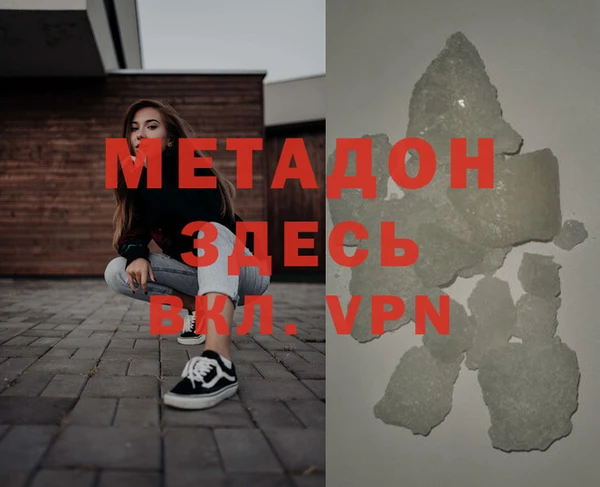 каннабис Балабаново