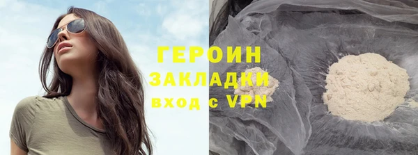 СК Балахна