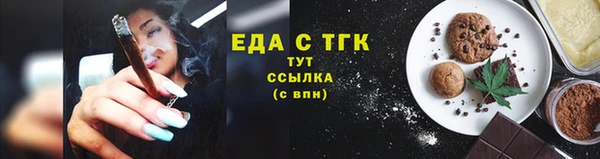 СК Балахна