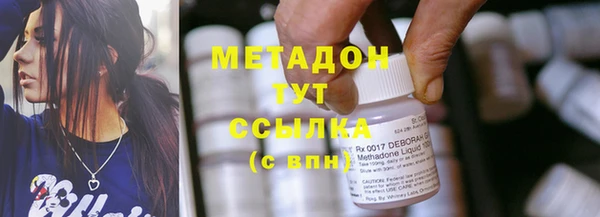 каннабис Балабаново