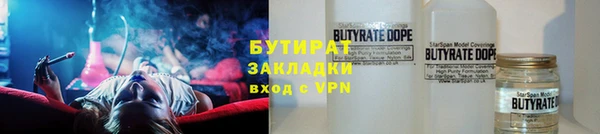 СК Балахна