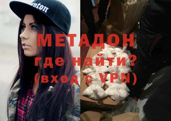 каннабис Балабаново