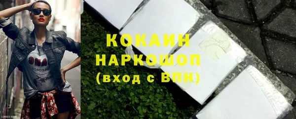 СК Балахна