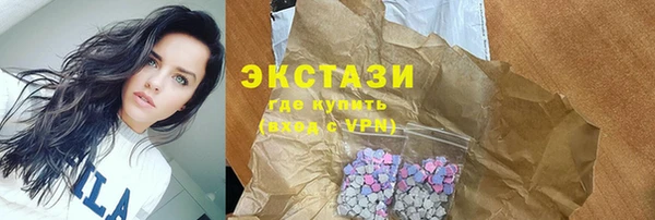 ПСИЛОЦИБИНОВЫЕ ГРИБЫ Снежинск