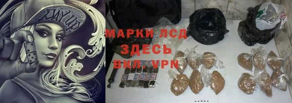 СК Балахна