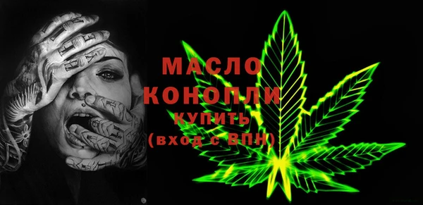 СК Балахна