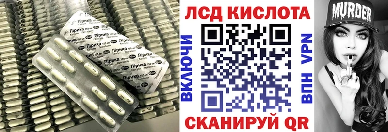 ЛСД экстази ecstasy  Грязовец 