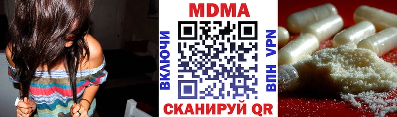 MDMA crystal  Грязовец 