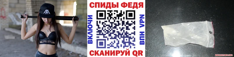 МЕТАМФЕТАМИН Methamphetamine  Грязовец 