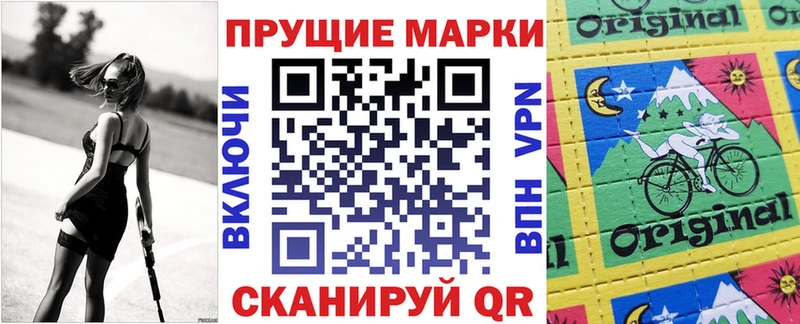 где купить наркоту  Грязовец  Марки N-bome 1500мкг 