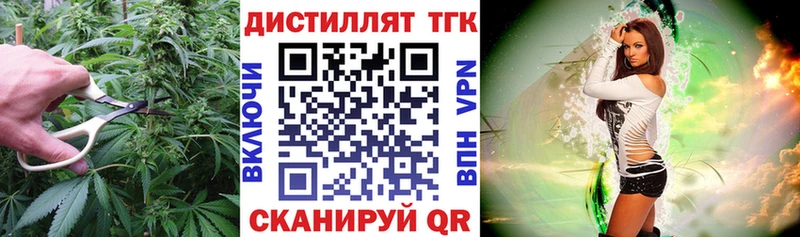 Дистиллят ТГК гашишное масло  Грязовец 